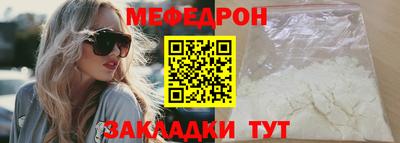 стафф Балаково