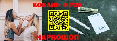 2c-b Берёзовский
