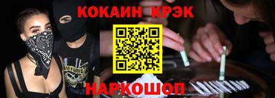 ALPHA-PVP Бийск