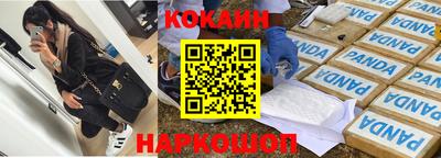 каннабис Беслан