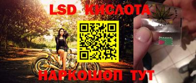 каннабис Беслан