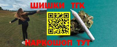каннабис Беслан