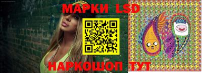 2c-b Берёзовский