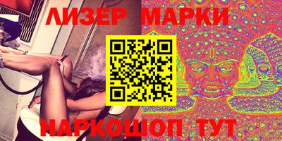 стафф Балаково