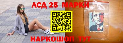 каннабис Беслан