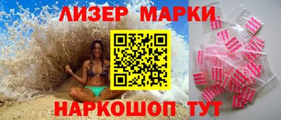 2c-b Берёзовский