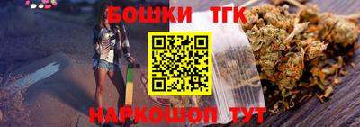 ALPHA-PVP Бийск