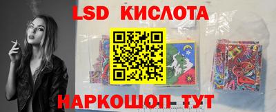 ALPHA-PVP Бийск