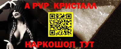 круглые Волгодонск