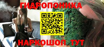 каннабис Беслан