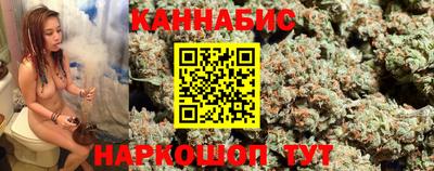 каннабис Беслан