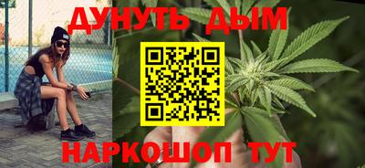 каннабис Беслан