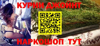 ALPHA-PVP Бийск