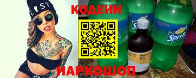 каннабис Беслан