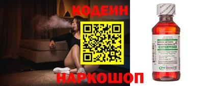 ALPHA-PVP Бийск