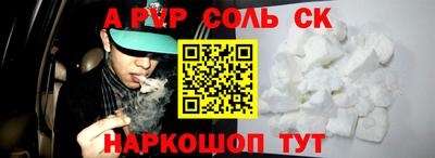 2c-b Берёзовский