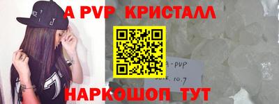 каннабис Беслан