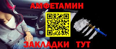 ALPHA-PVP Бийск