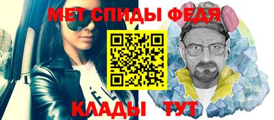 ALPHA-PVP Бийск
