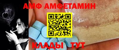 ALPHA-PVP Бийск