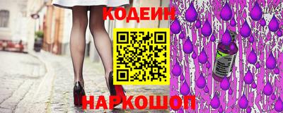 мяу мяу кристалл Волжский