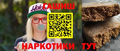 ALPHA-PVP Бийск