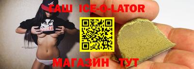 стафф Балаково