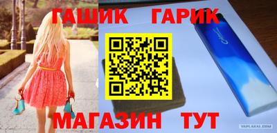 ALPHA-PVP Бийск