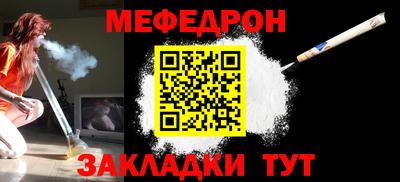 каннабис Беслан