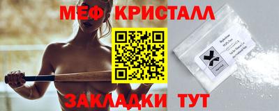 каннабис Беслан