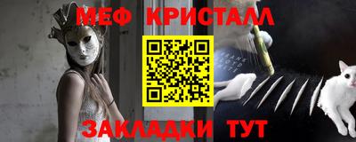 2c-b Берёзовский