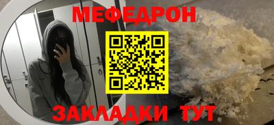 ALPHA-PVP Бийск