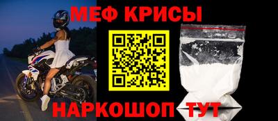 ALPHA-PVP Бийск