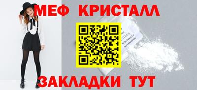 стафф Балаково