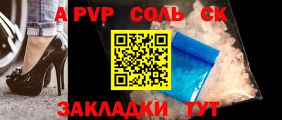 каннабис Беслан