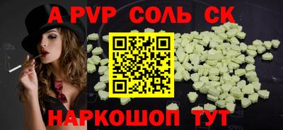 2c-b Берёзовский