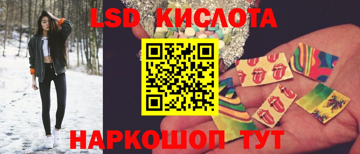 Домодедово  ЛСД экстази ecstasy  ЛСД экстази ecstasy  Вход с VPN 