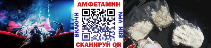 МЕТАМФЕТАМИН мет  МЕГА сайт  Домодедово 