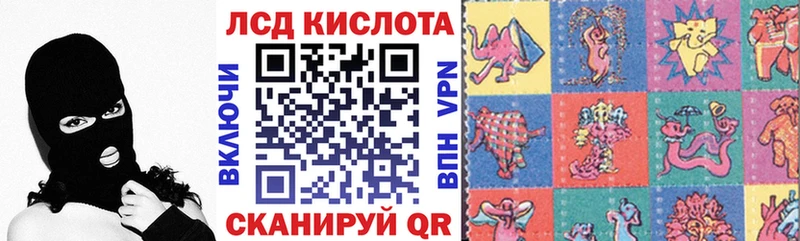 Наркотические марки 1500мкг MEGA ONION Домодедово