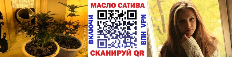 где можно купить   Домодедово  ТГК концентрат 