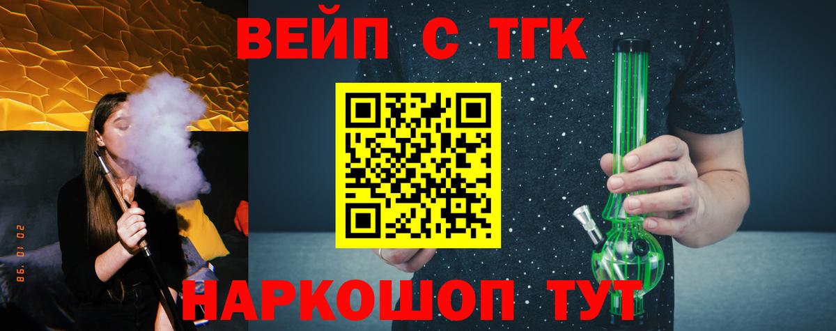 ТГК THC oil  kraken как войти  Домодедово 