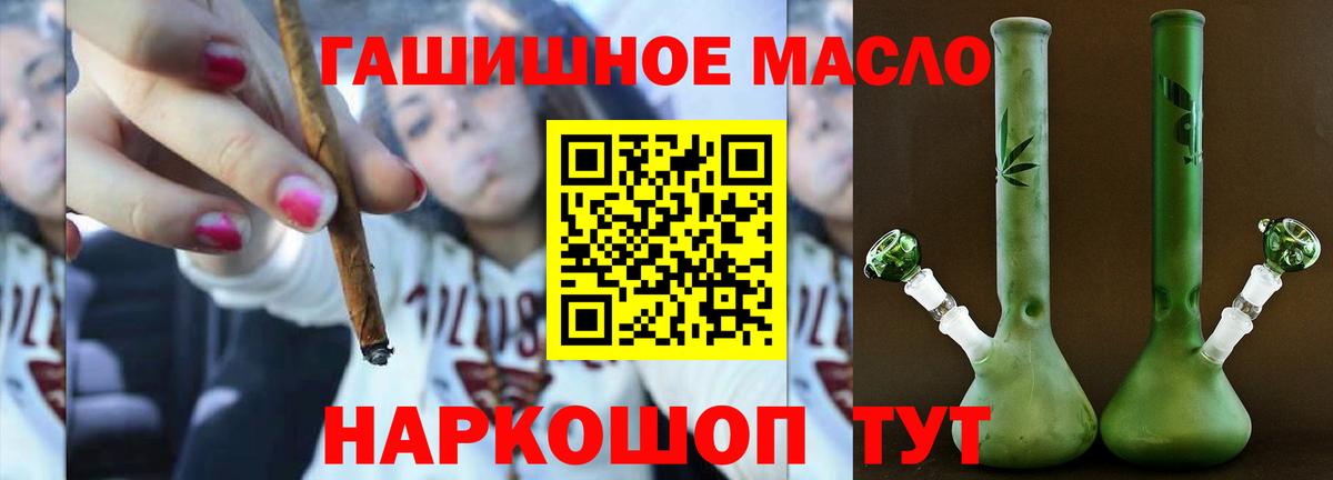 Домодедово  Дистиллят ТГК концентрат  Вход с VPN 