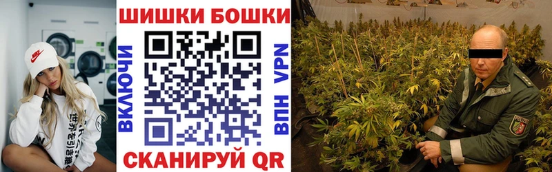 МАРИХУАНА AK-47 хочу Домодедово