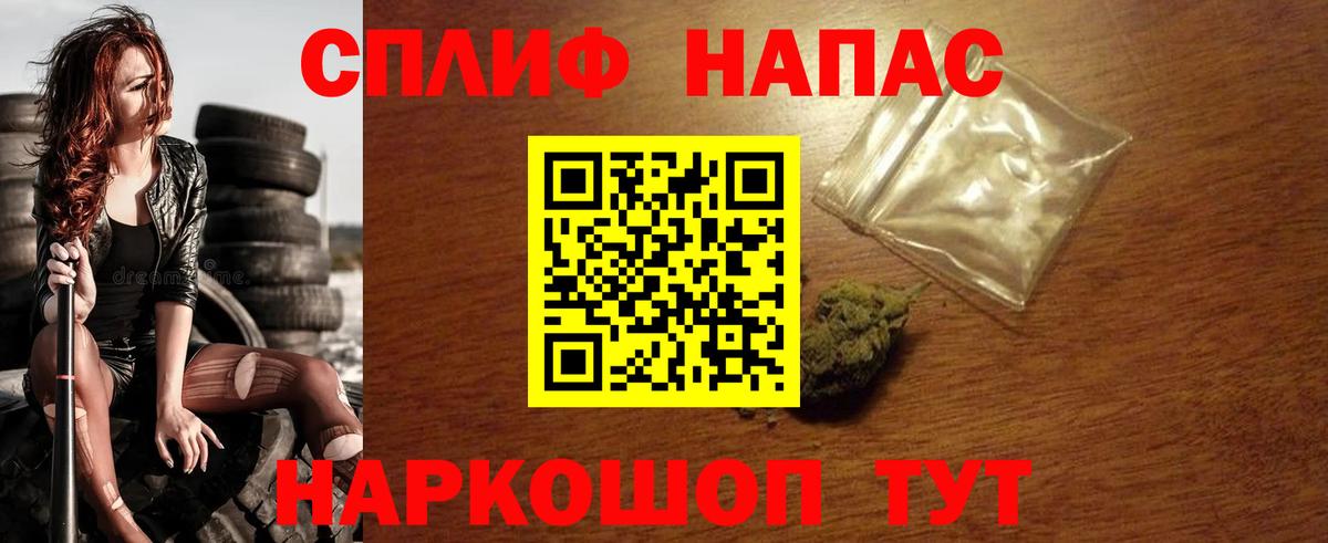 Шишки марихуана конопля  Домодедово  Бошки марихуана THC 21%  Конопля THC 21%  Канабис VHQ 