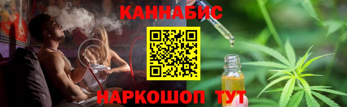 МАРИХУАНА ГИДРОПОН Домодедово